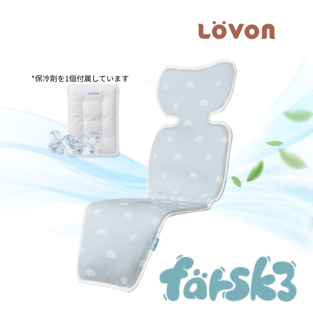 Farsk3 扇風機付きクールシート