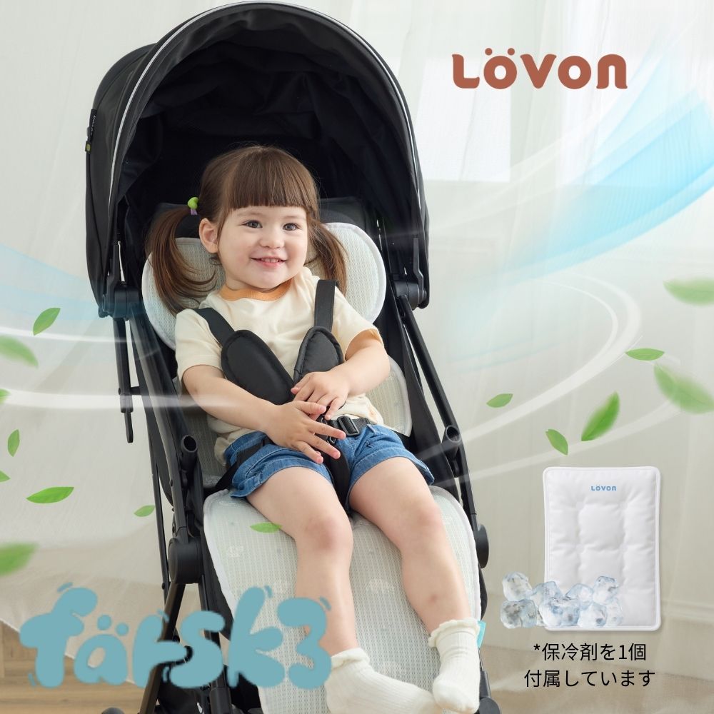 Farsk3 扇風機付きクールシート