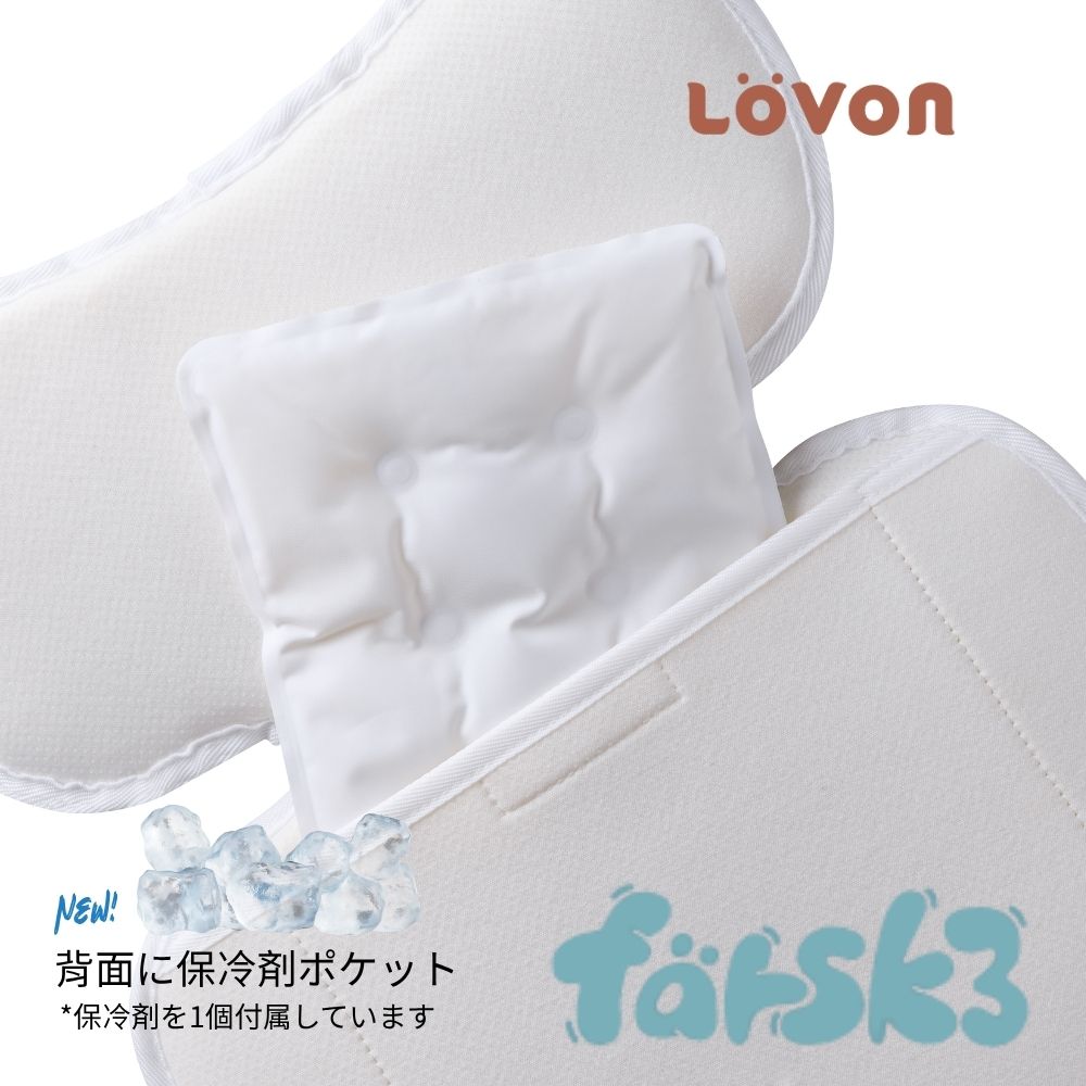 Farsk3 扇風機付きクールシート