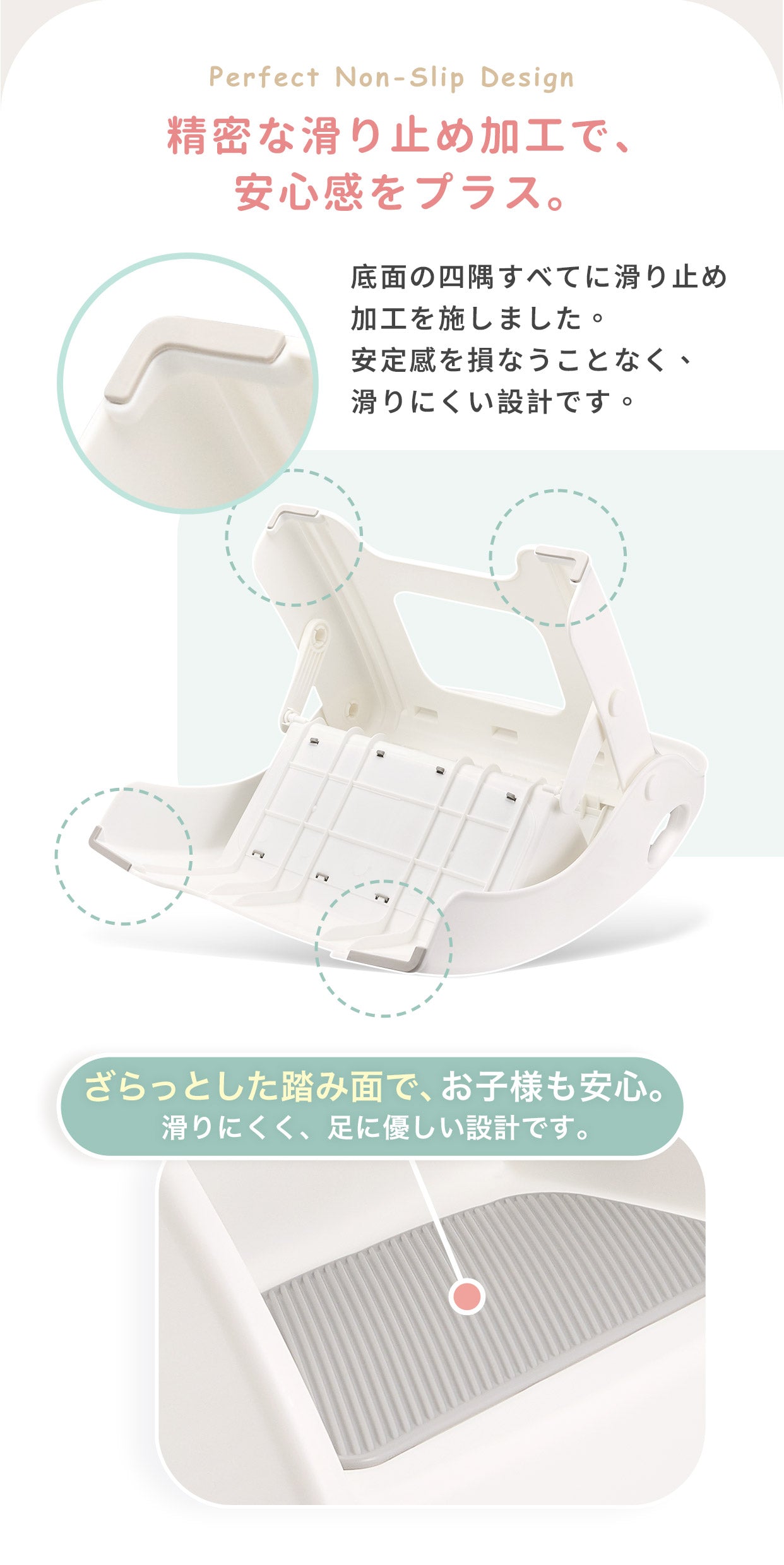 幼児の自立をサポート」多機能折りたたみ踏み台