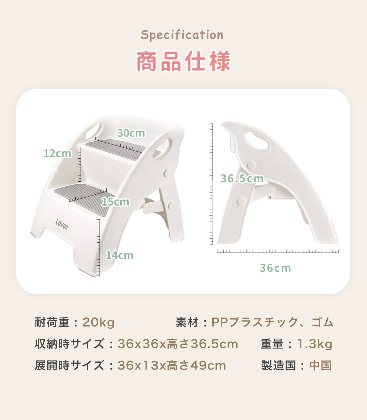 幼児の自立をサポート」多機能折りたたみ踏み台